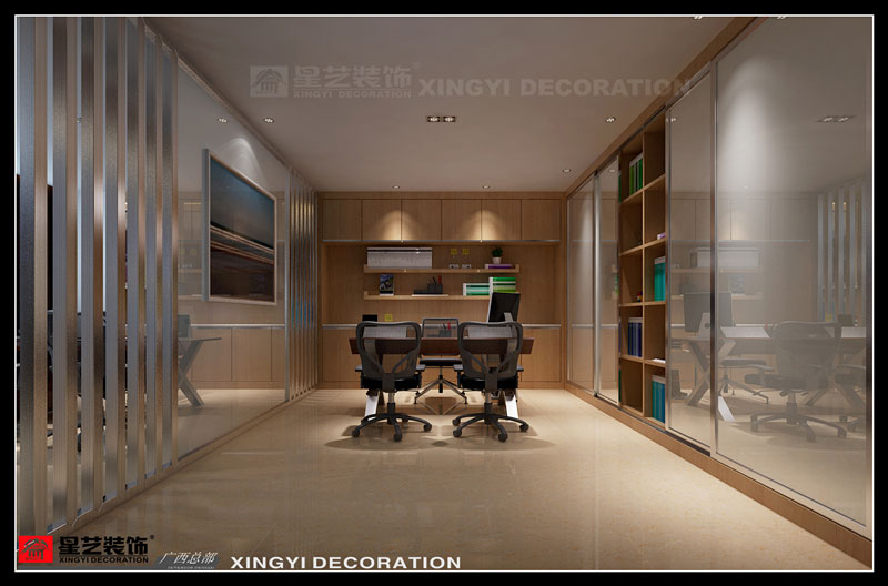 遠(yuǎn)信大廈辦公室裝修財(cái)務(wù)室效果圖