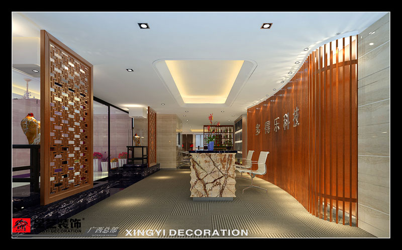 廣西多得樂(lè)辦公室前臺(tái)設(shè)計(jì)效果第二張圖