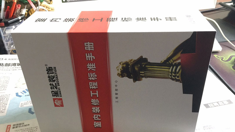 選裝修公司要素之服務水平