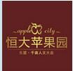 恒大蘋(píng)果園