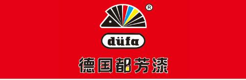 德國都芳漆