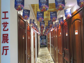 主材展廳實(shí)景之門(mén)窗