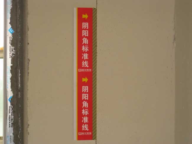 標(biāo)準(zhǔn)線測試