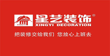 【客戶關(guān)懷】南寧星藝裝飾售后服務(wù)活動月溫暖來襲