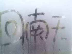 回南天的季節(jié)窗臺滲水的解決辦法這么簡單！漲知識哦