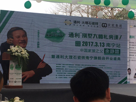 中國家裝之父余工抵邕，開啟大師私房課