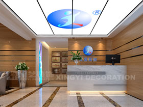 貝福投資集團(tuán)辦公室裝修案例