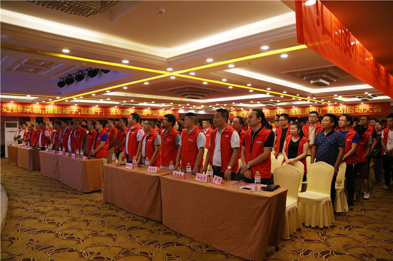 2017年好飾連城4廣西區(qū)啟動大會暨1000單任務(wù)軍令狀簽訂儀式在南寧盛大舉行