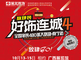 南寧好的裝修公司告訴你金九銀十最適合裝修，趕緊戳進(jìn)來看！