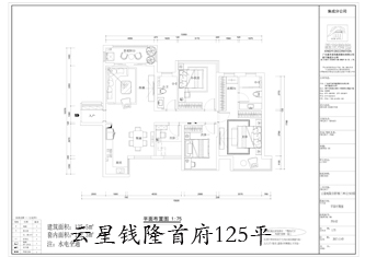 工地開(kāi)口說(shuō)話