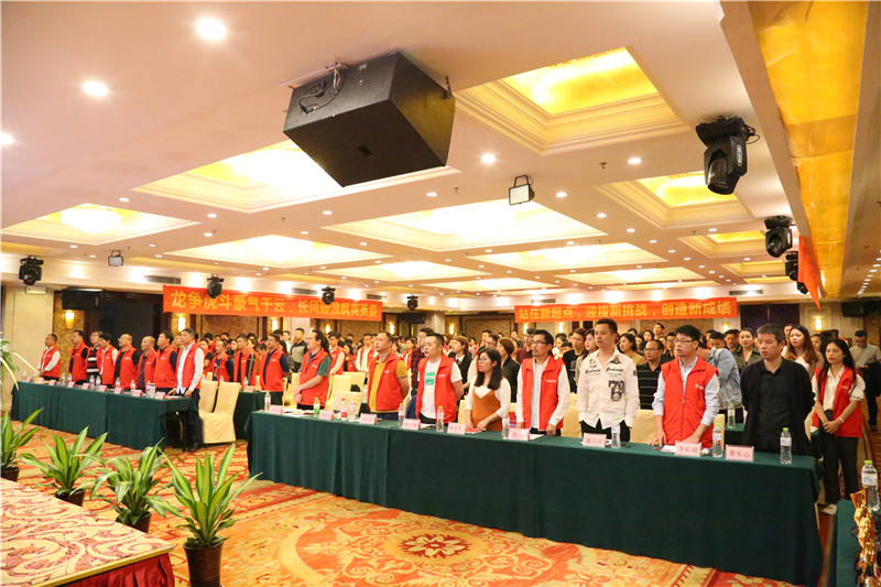 總結(jié)過去，規(guī)劃未來——星藝裝飾?好飾連城5（南寧站）總結(jié)表彰大會圓滿落下帷幕