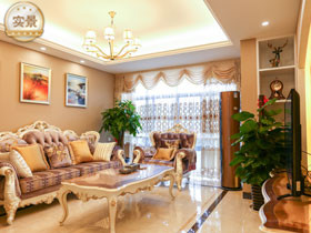 遠辰山水1號150平實景