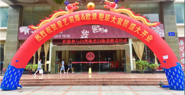 新起航、新體驗，南寧區(qū)域“星藝&歐派整裝大家居體驗館”正式開業(yè)啦！