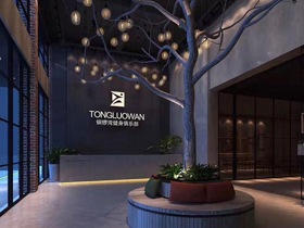 銅鑼灣健身俱樂(lè)部1000平工業(yè)風(fēng)裝修案例