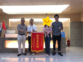 保利領(lǐng)秀前城業(yè)主送來錦旗|您們的認可，是我們不斷進步的動力！