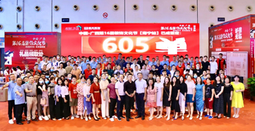 605單丨星藝第十六屆裝飾文化節(jié)圓滿落幕，品牌魅力再次見證