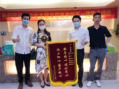 南寧裝修公司前十強--業(yè)主錦旗贊設(shè)計師 客戶經(jīng)理 項目經(jīng)理