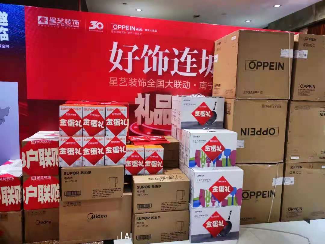 “18888”大獎花落凱悅國際業(yè)主，“好飾連城8（南寧站）”以榮獲295名業(yè)主信任圓滿結(jié)束