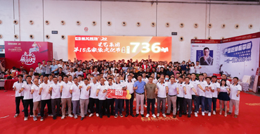 “18萬免單”塵埃落定！736單，我們再次刷新紀(jì)錄！