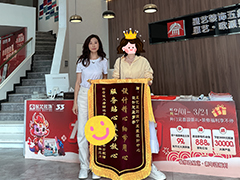 新希望大唐錦悅青山業(yè)主送來(lái)錦旗