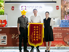 南寧建苑小區(qū)業(yè)主送來(lái)錦旗