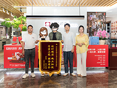 柏翠灣業(yè)主送來(lái)錦旗