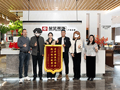 暖心工程，匠心設(shè)計：北投領(lǐng)上業(yè)主親贈錦旗致謝星藝團隊